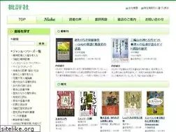 Sites similar to hihyosya.co.jp