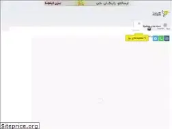 Sites similar to hiibashop.com