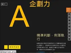 Sites similar to hiii.com.tw
