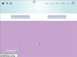 Sites similar to hiiis.ir