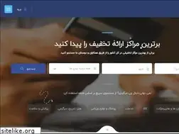 Sites similar to hiiishop.com
