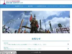 Sites similar to hiikawa-summit.info