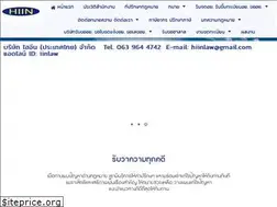 Sites similar to hiinlaw.com