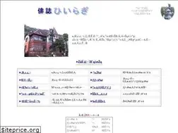 Sites similar to hiiragi-hp.jp