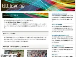 Sites similar to hiit-training.biz