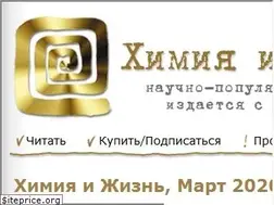 Sites similar to hij.ru