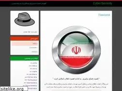 Sites similar to hijack.blog.ir