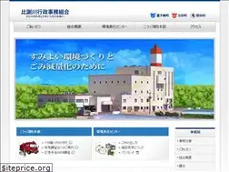 Sites similar to hijagawa.or.jp