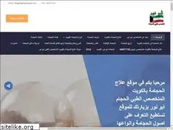 Sites similar to hijama-kuwait.com