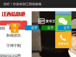 Sites similar to hijiangxi.com