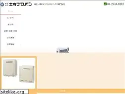 Sites similar to hijikata-kyutoki.com