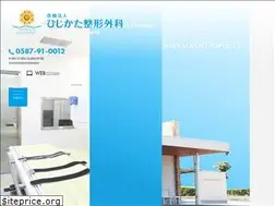 Sites similar to hijikata-seikei.com