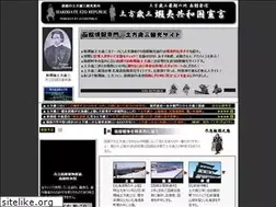 Sites similar to hijikata-toshizo.com