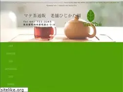 Sites similar to hijikataen.com