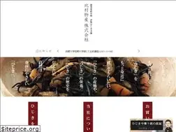 Sites similar to hijiki.jp