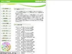 Sites similar to hijiki.org