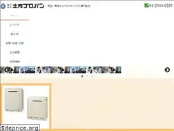Sites similar to hijiprokind.com