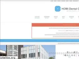 Sites similar to hijiri-dental.jp