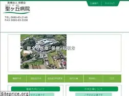 Sites similar to hijiri-hp.jp