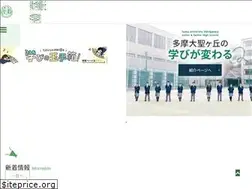 Sites similar to hijirigaoka.ed.jp
