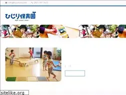 Sites similar to hijirihoiku.net