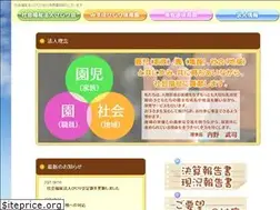 Sites similar to hijirikai.or.jp