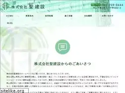 Sites similar to hijirikensetsu.com