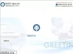 Sites similar to hijiya.net