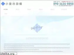 Sites similar to hijiyasetsubi.com