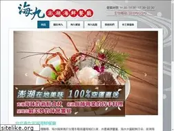 Sites similar to hijo.com.tw