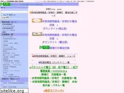 Sites similar to hijoutou.com