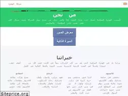 Sites similar to hijragroup.com