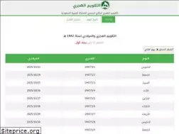 Sites similar to hijri-calendar.com
