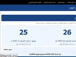 Sites similar to hijri.today