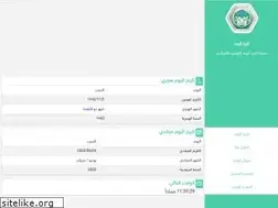Sites similar to hijridate.today