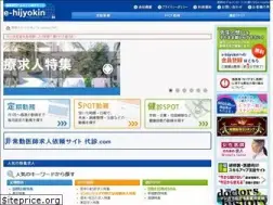 Sites similar to hijyokin.jp