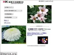 Sites similar to hik.co.jp