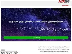 Sites similar to hik98.com