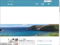 Sites similar to hikablog.work