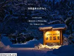 Sites similar to hikage.club