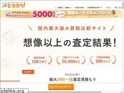 Sites similar to hikakaku.com