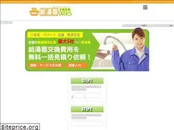 Sites similar to hikaku-boiler.com