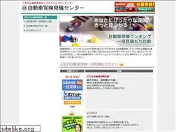 Sites similar to hikaku-carinsu.jp