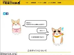 Sites similar to hikaku-dog.com