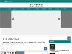 Sites similar to hikaku-dojo.com