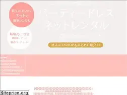 Sites similar to hikaku-dress.com