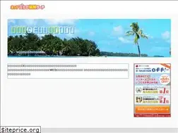 Sites similar to hikaku-hoken.net