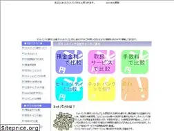 Sites similar to hikaku-netbank.com
