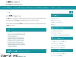 Sites similar to hikaku-simcard.com