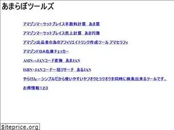 Sites similar to hikaku123.info